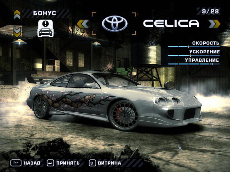 nfs most wanted mod collection rar for pc 2005